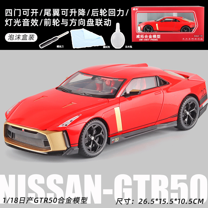 1:18 Land Rover coche modelo simulación de aleación para niños coche de juguete Range Rover coche modelo decoración colección niño juguete