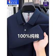 ��ľ�B��ʿ�L��t�����I�¿����b����߶˴��polo������