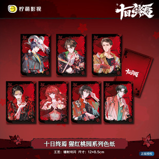 ��������ʮ�սK�� �ɼt�҈@ɫ��