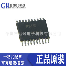 ԭװ FT60F025-TRB ��ƬTSSOP20 MCU��Ƭ�� FMD��â΢FT60F025