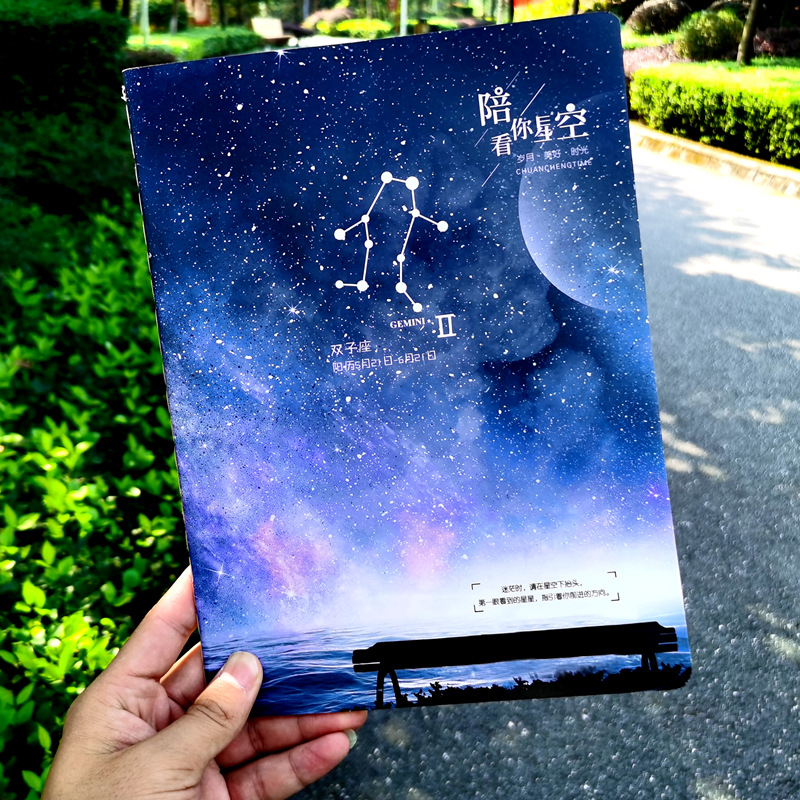 Thickening large 16K junior middle school high school Book wholesale exercise book B5 Car line suture The mathematics The exercises notebook