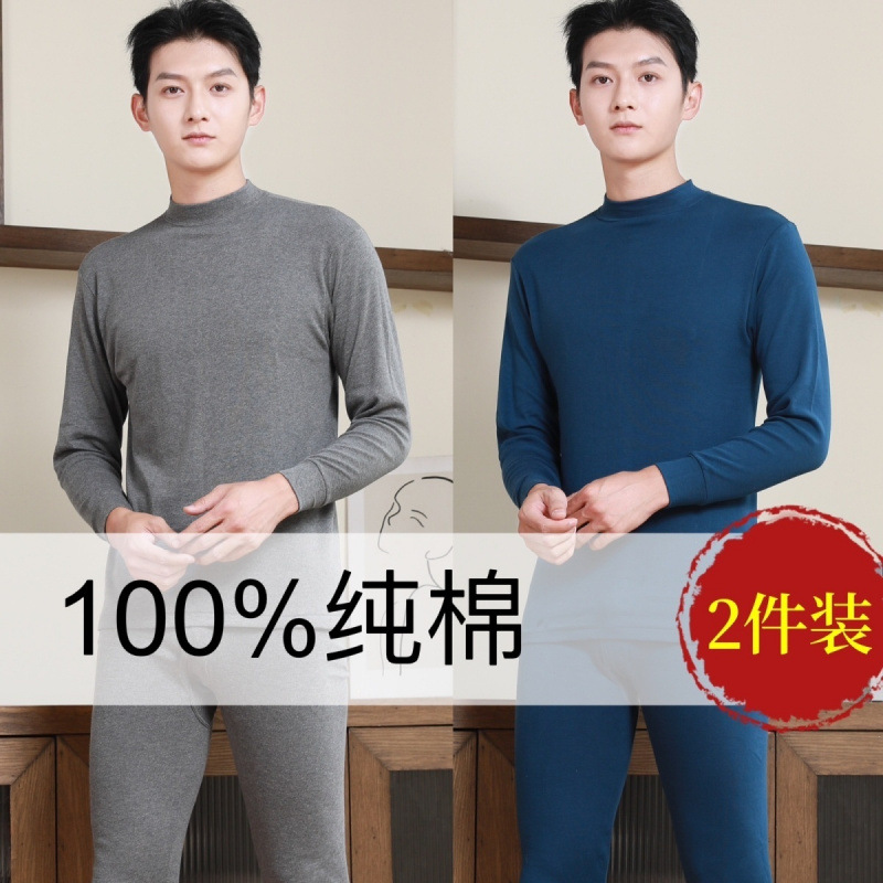 중장년층을 위한 남성용 가을옷, 미드하이칼라, 얇은 보온내의