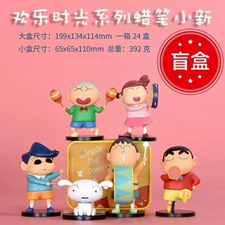 潮玩~蜡笔小新 欢乐时光 舞台演奏童年版 6款/套 抓娃机 盲盒