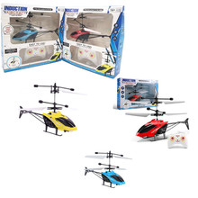 迷你二通道遙控飛機直升機感應懸浮飛行器兒童電動玩具外貿熱銷