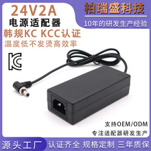 �F؛����KC�J�C24V2A�Դ�m����������ӡ�Cֱ�������ԴDC5.52.1