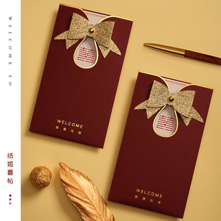 Invitation Wedding Invitation 2024 New Wedding Chinese Style Wedding Invitation Printing Nailed Invitation High-End Small Fresh