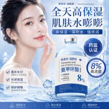 韩纪氨甲环酸舒护湿敷液100ml舒润嫩肤补水保湿湿敷水厂家批发