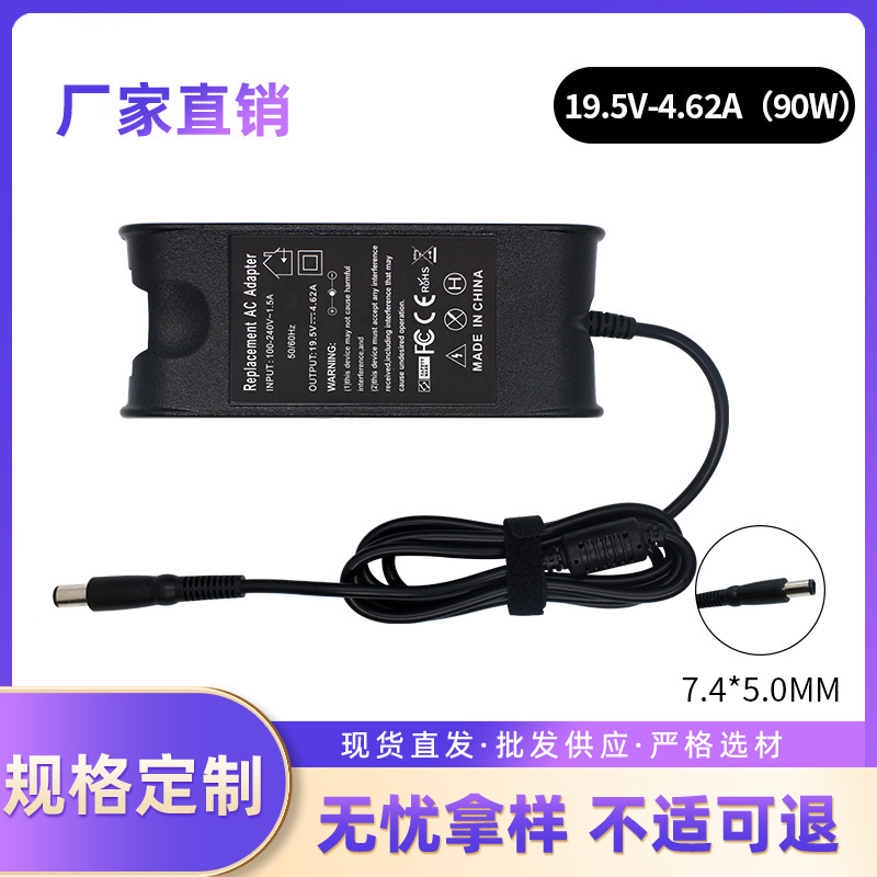 Suitable for Laptop Chargers, 19.5V Tablet Chargers, 4.62A90W with Dl Charging Protocol