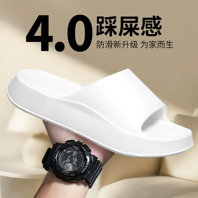 Тапочки мужские и женские летние домашние виды спорта ступайте на фекалии в ванной нескользящие и неприятные запахи, износостойкие мягкие подошвы пары холодные тапочки