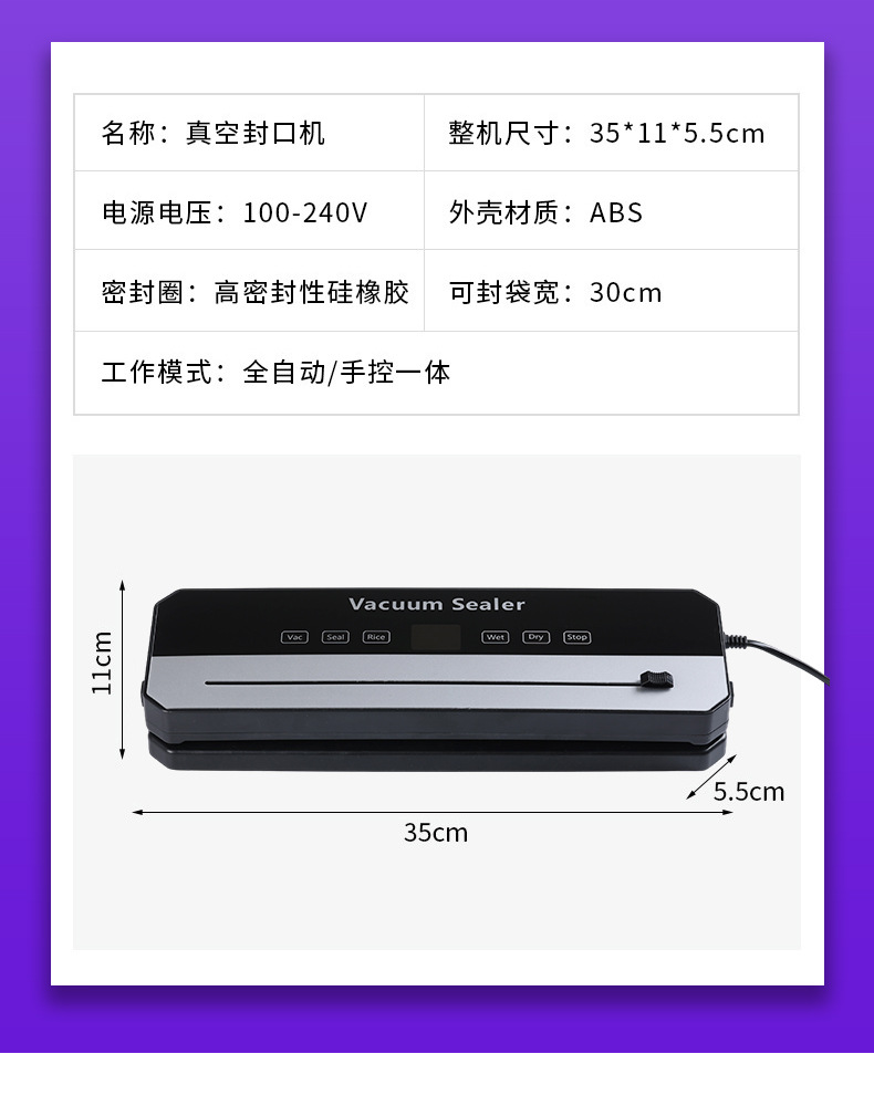 Portable vacuum sealer household one-button seal fresh