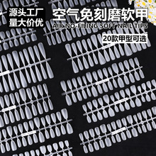 欧美爆款透明甲片穿戴甲美甲系列多款甲型杏仁椭圆长尖圆厂家批发