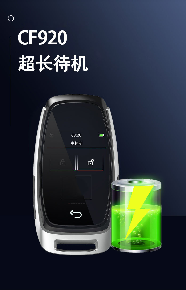 Cf920 Cross-Border Applicable One-Click Start Car Smart Lcd Key Upgrade and Modification Universal Lcd Touch Screen Export