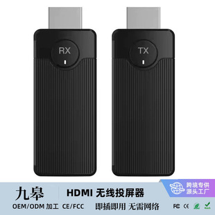 Wireless Screen Projector HDMI High Definition 60Hz Wireless Transmitter Computer Notebook Projector TV Same Screen
