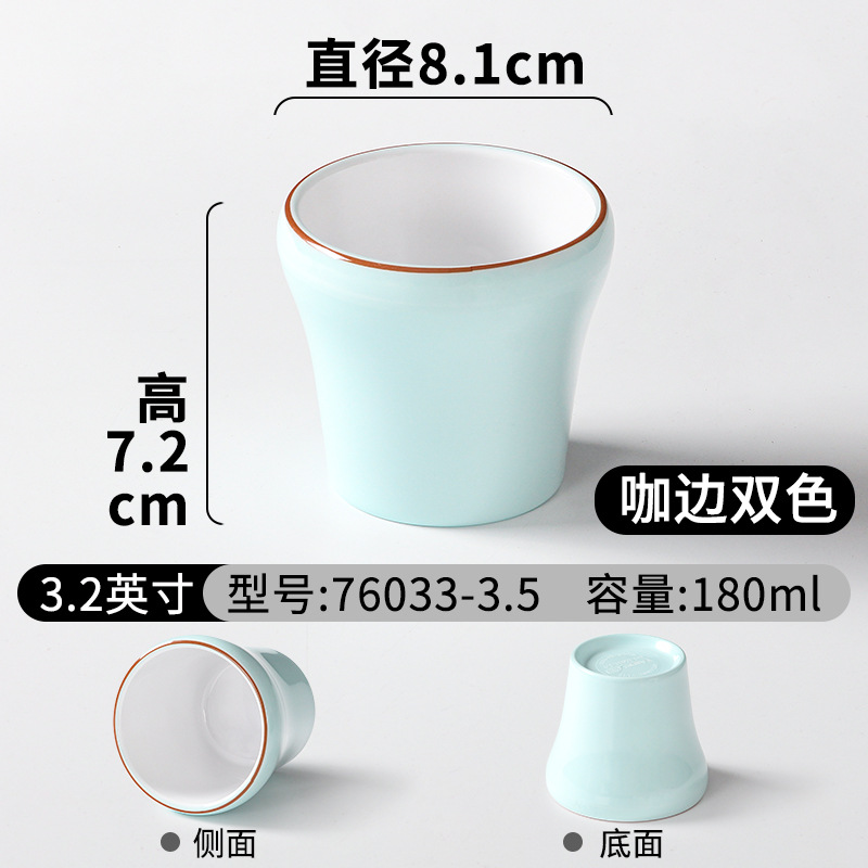 76033-3.5 커피 엣지 2색