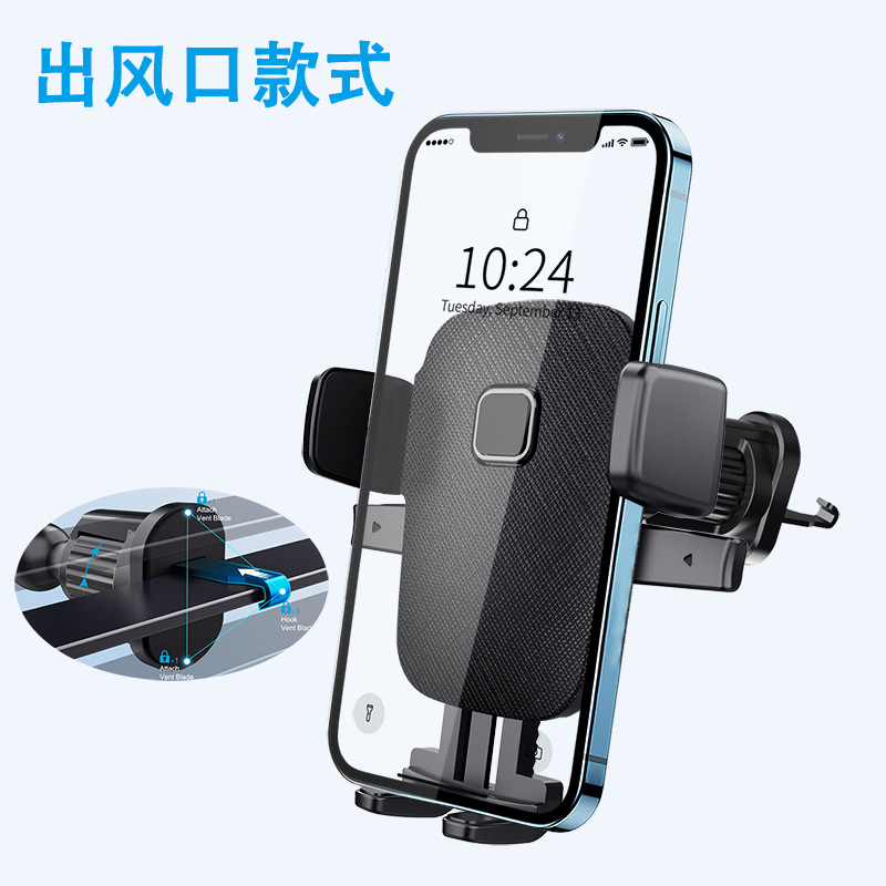 Navigation Bracket, Universal Car phone holder - black
