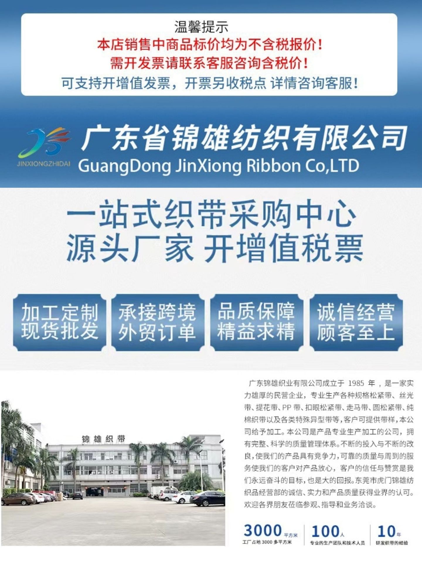 微信图片_20240728211652