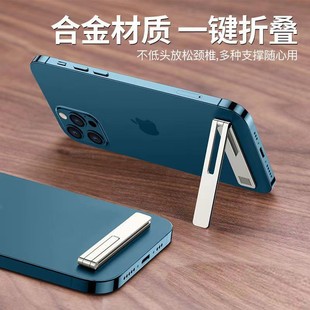 Ultra-thin mobile phone stand mini back sticker support paste invisible portable back folding lazy person stand