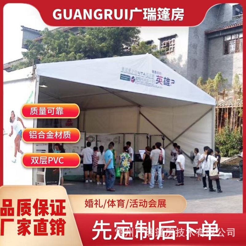 防风防火安全性能高篮球体育运动篷房室外赛事运动训练体育大棚