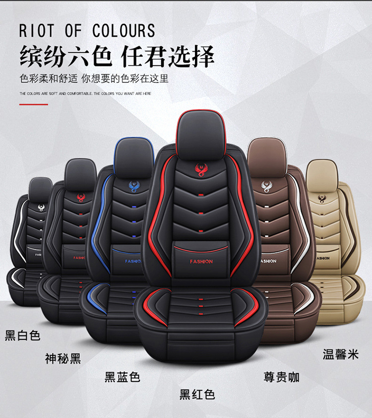 Four Seasons General Motors Seat Cushion Full Surrounding Seat Cover Leather Five Seat Cushion Winter Car Seat Cover Wholesale