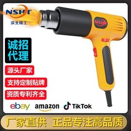 热风枪;其他五金工具;点胶设备