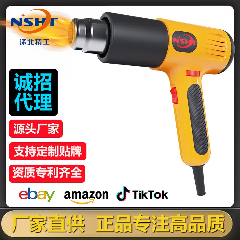 热风枪大功率工业汽车贴膜欧规/英规/美规110V源头工厂
