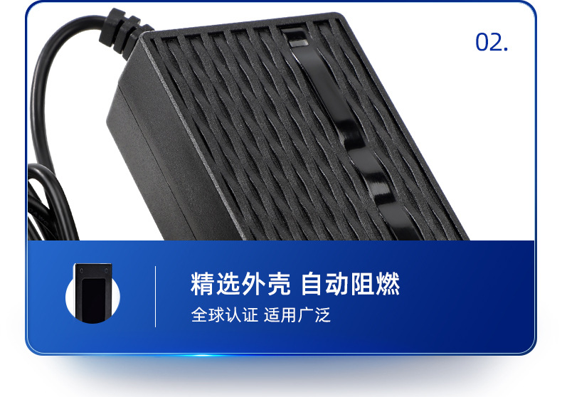 2122深圳市富源电电源有限公司-详情页2(1)_04.jp