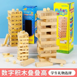 中性笔;笔记本记事本;科教玩具