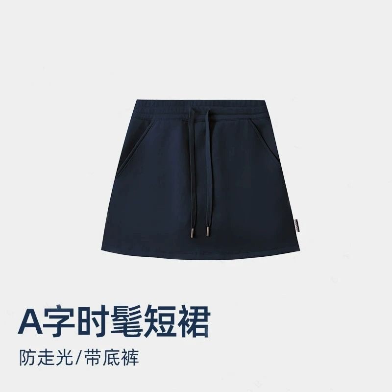 2025 New Sports Short Culottes for Women in Summer, High-Waisted, Slimming Look, Anti-Exposure, A-Line Skirt, Fake Two-Piece Hip-Hugging Skirt