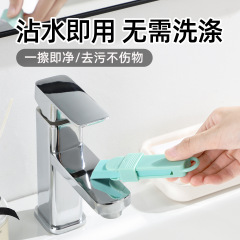 浴室水垢清洁橡皮擦内壁玻璃除垢擦水痕水渍神器鱼缸水垢镜子擦