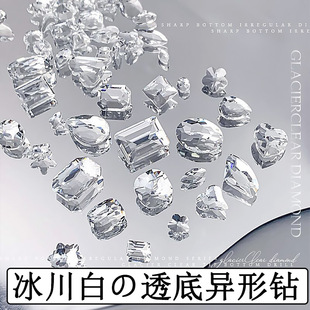 Nail art diamond ornaments transparent white rock sugar pigeon egg pointed bottom shaped diamond glacier naked diamond glass diamond nail art jewelry batch
