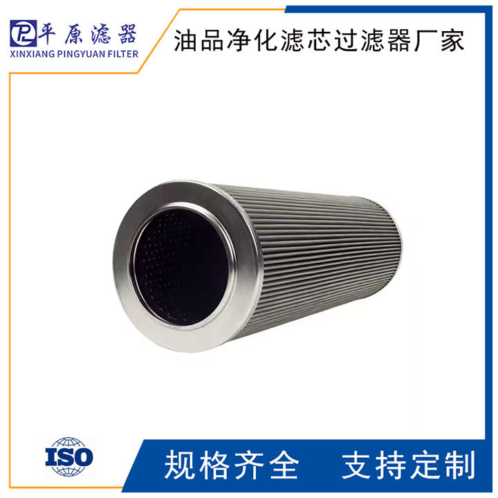 G02622油滤芯G02623派克滤芯G02624电厂配套滤芯G02625滤盘G02626