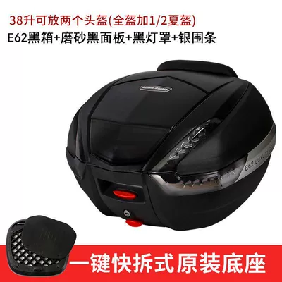 Motorcycle trunk – Universal Scooter Tail Box - 62-black-matte-black-panel-black-lampshade