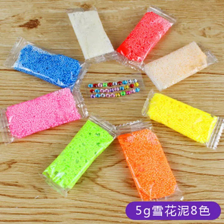 厂家批发8色5克珍珠泥彩泥儿童玩具diy手工雪花泥袋装配彩钻