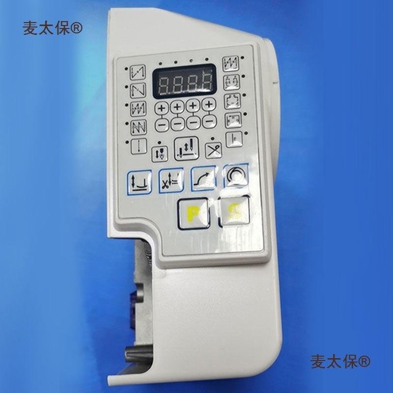 二代一体机电控箱电脑平车缝纫机控制器琦星侧板交换麦太保麦太保