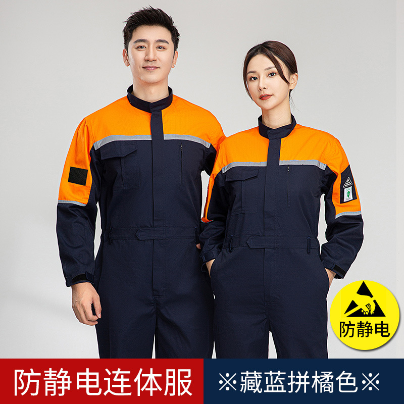 Primavera y otoño antiestático conjunto de ropa de trabajo de mangas largas para hombres fábrica de electrónica de petróleo y productos químicos herramientas de estación de servicio
