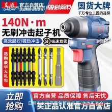 �|�ɟoˢ�_�����әC12V��Ť��늄��ݽz�����荖|�����DCPL04-8E