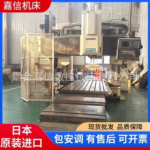 ���֔��ؙC���ձ��M��OKUMA��ηMCV16AII���T�ӹ�����