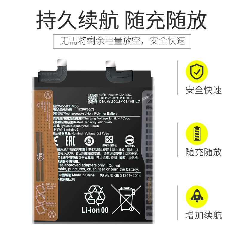 Подходит для Xiaomi 11, Xiaomi 11 Ultra / Pro, Mi 11 Lite аккумулятор для мобильного BM55 BM4X BP42 электрическая версия