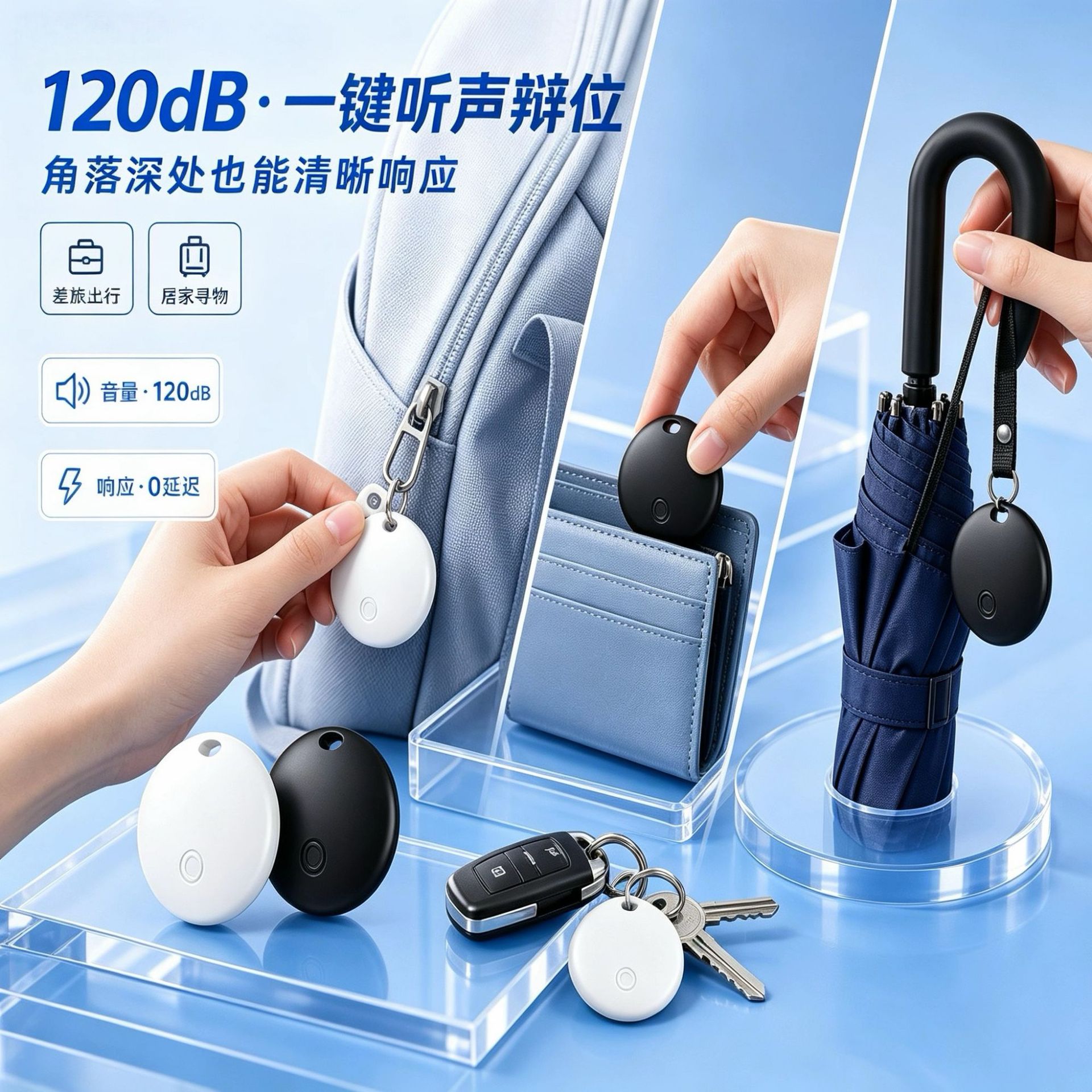 全球定位器双系统ios安卓FindMy钥匙物品寻找器防丢失定位器