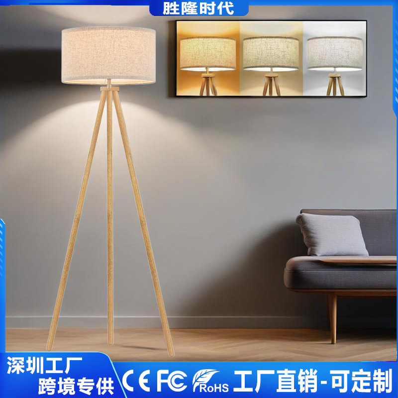 Cross-border led floor lamp living room advanced sense wooden tripod floor atmosphere lamp study bedroom floor lamp Cross-border led floor lamp living room advanced sense wooden tripod floor atmosphere lamp study bedroom floor lamp