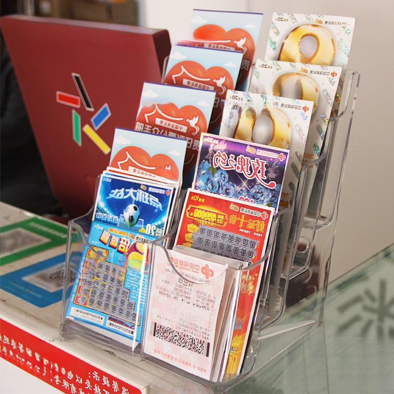 彩票展示盒彩票店用品全套刮刮乐彩票展示架 体育彩票展示盒 福利