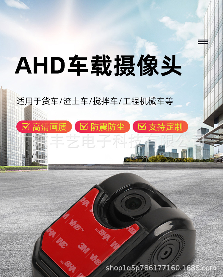 AHD Car Camera Manufacturers ADAS Car Camera Manufacturers DSM Car Camera Manufacturers CAMERA