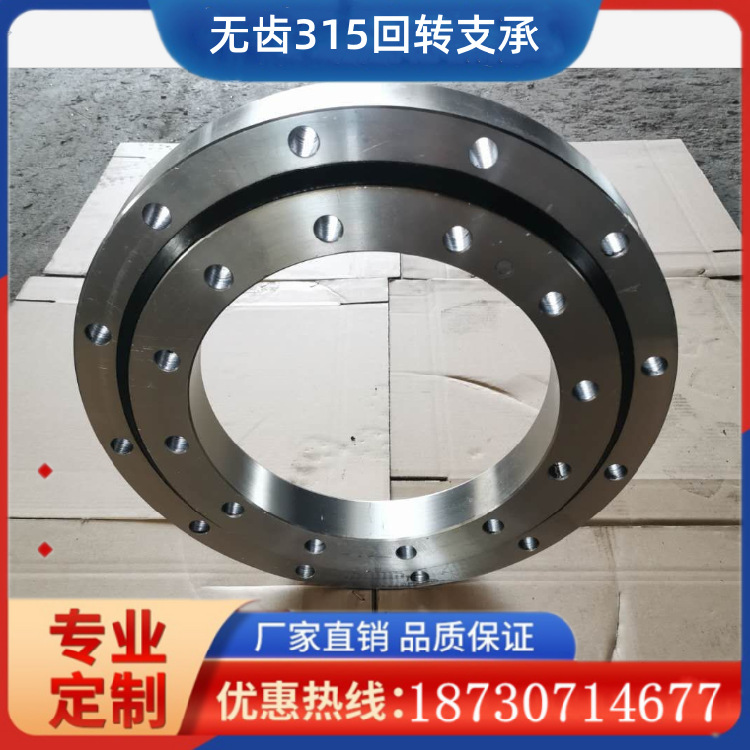 380 /1400回转支承建筑机械设备回转支承无齿外齿回转支撑转盘