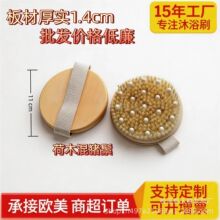厂家直销圆柄猪鬃毛洗澡刷荷木身体干刷猪鬃干刷搓澡神器批发现货