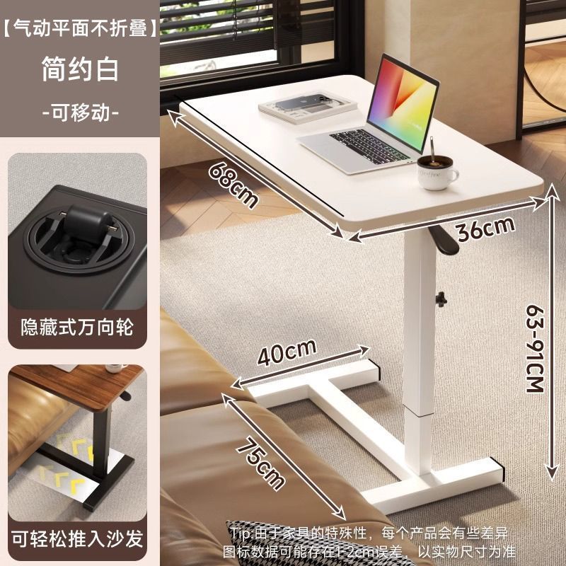 气动升降床边桌折叠电脑桌移动书桌宿舍出租房懒人餐桌家用办公桌|undefined