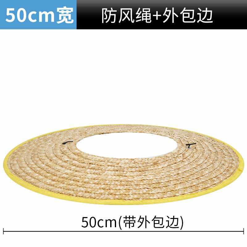 ◇帽防晒遮阳帽檐草帽子施工地干活夏季草编太阳帽沿男加