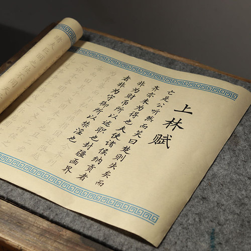 Small regular script copybook, Analects of Confucius, Orchid Pavilion Preface to Peach Blossom Spring, copybook, adult brush calligraphy copybook, red rice paper