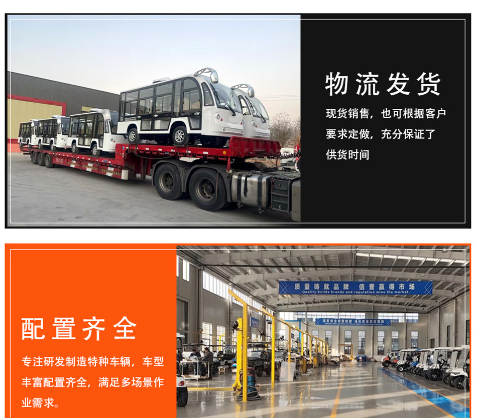 Electric Sightseeing Car, Golf Cart, Off-Road Electric Four-Wheel Sightseeing Shuttle Car, Reception and Patrol Vehicle