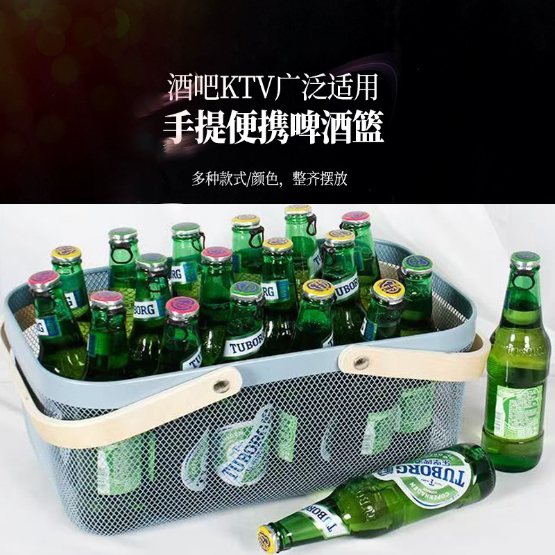 酒吧KTV啤酒框手提篮子啤酒箱提酒篮购物篮超市啤酒酒吧酒馆提篮