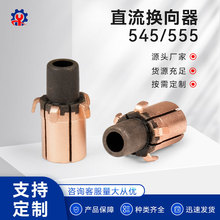 ӹ늙C΢͓Q545/555ֱ늄әClģ늙C